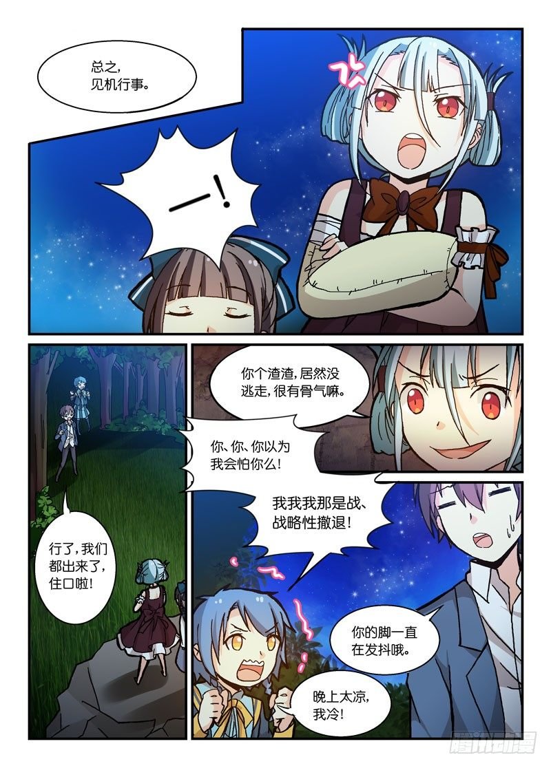62安全第一