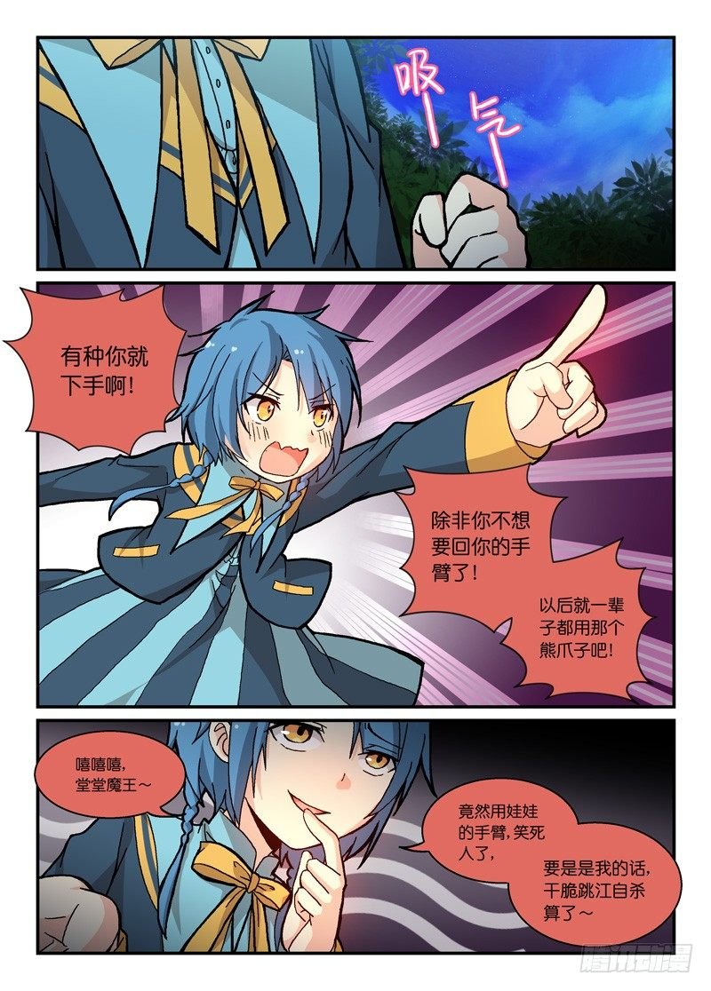 63大河向东流