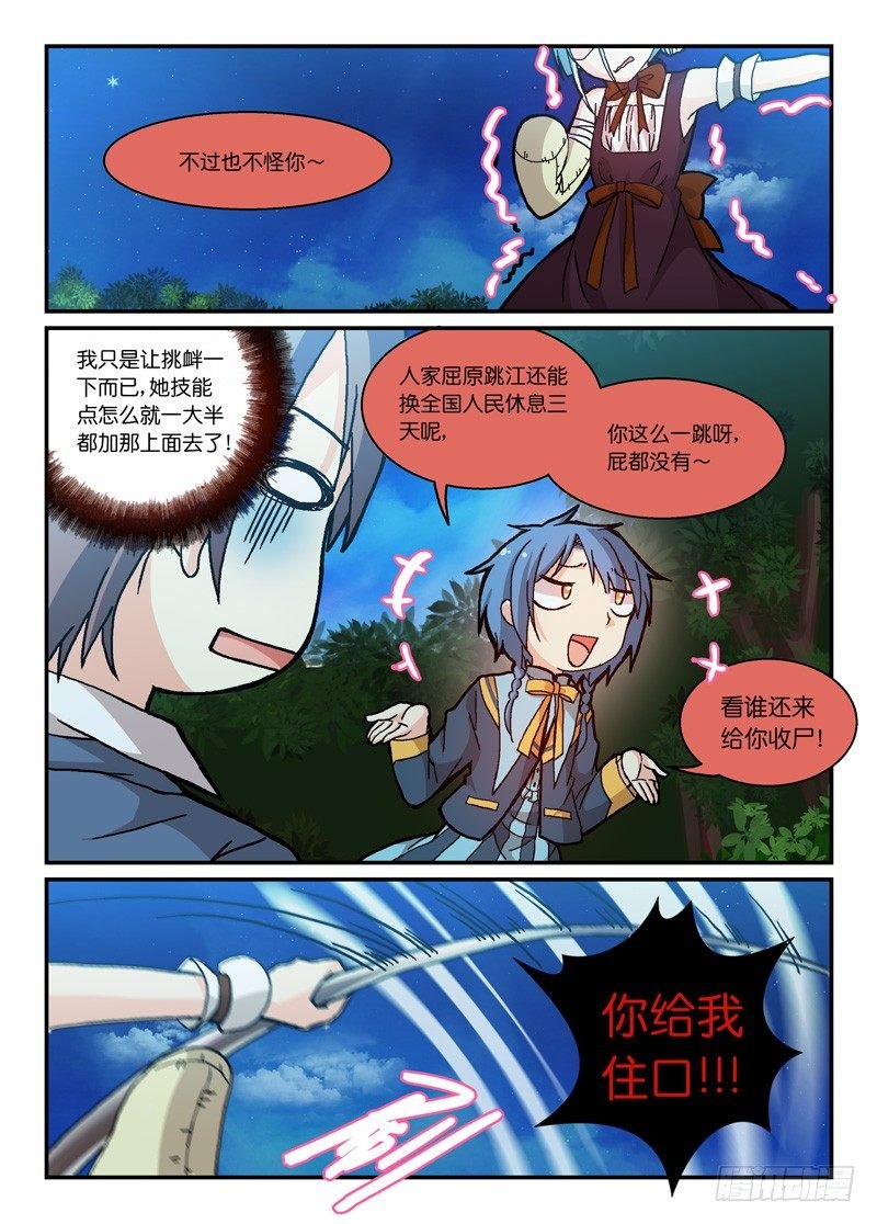 63大河向东流