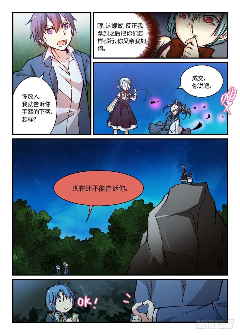 63大河向东流