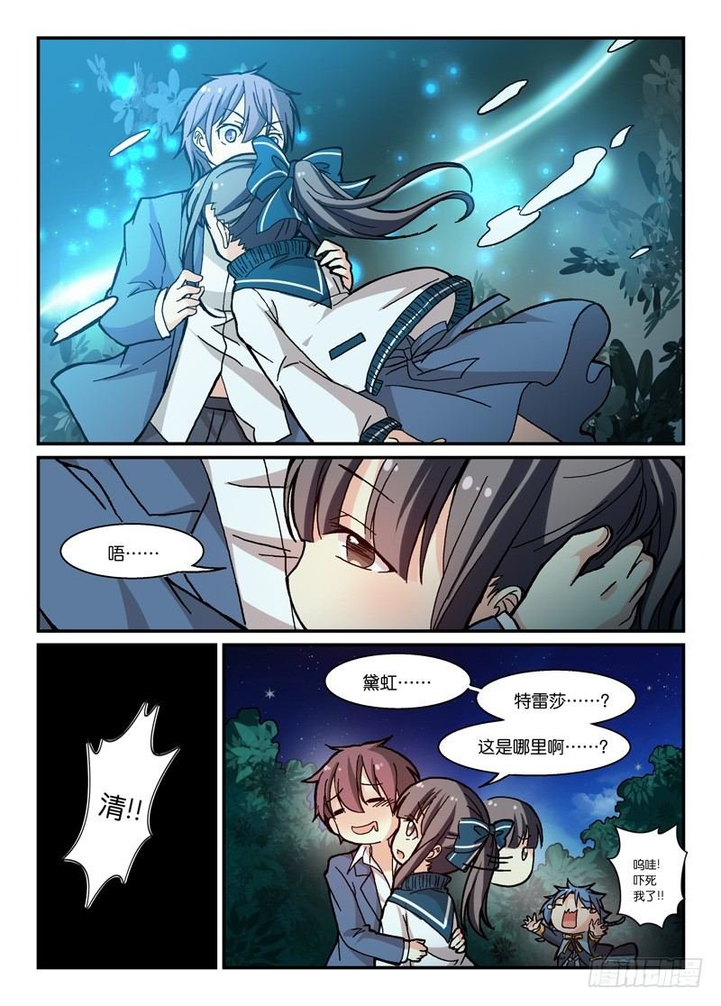 63大河向东流
