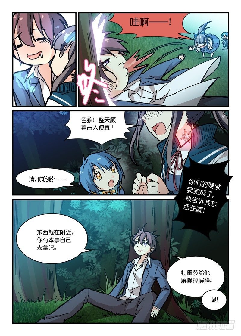 63大河向东流