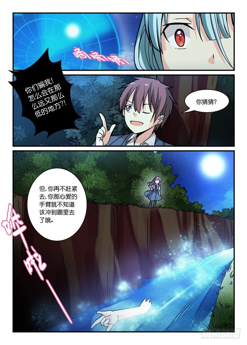 63大河向东流