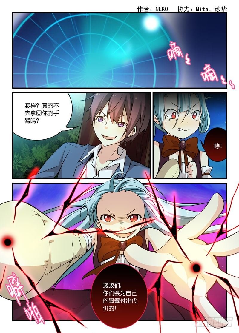 64铁拳王