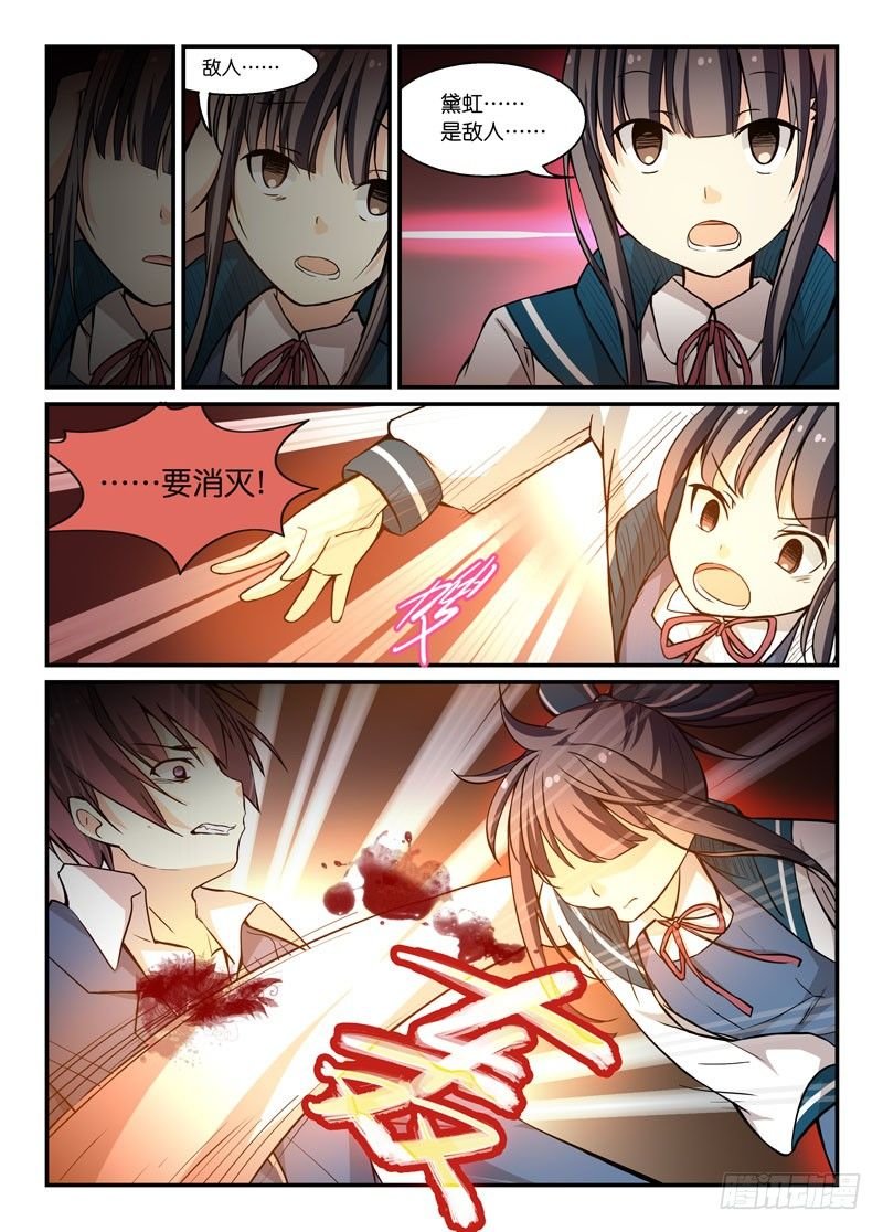 64铁拳王