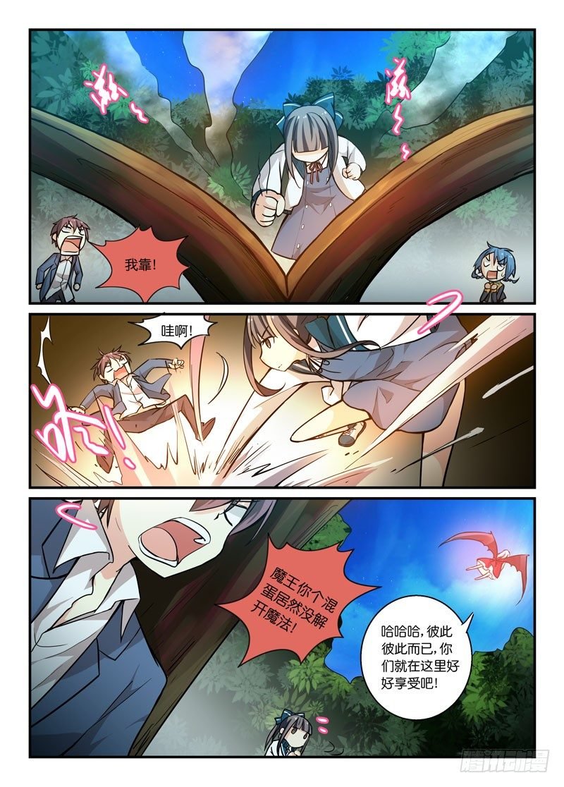 64铁拳王