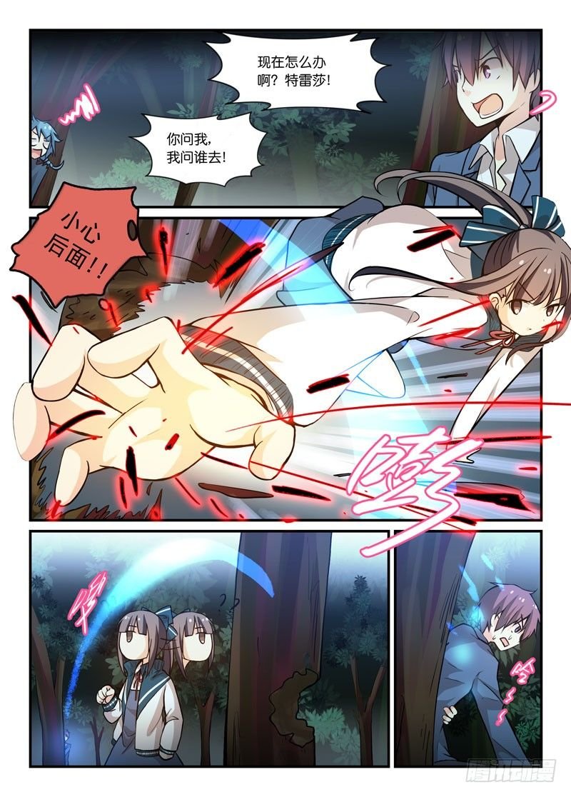 64铁拳王
