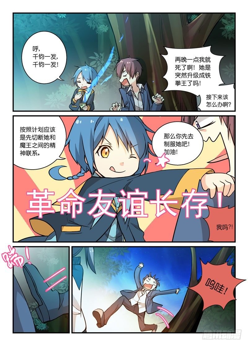 64铁拳王