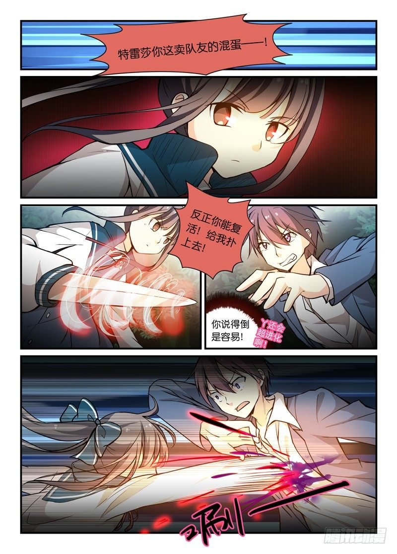 64铁拳王