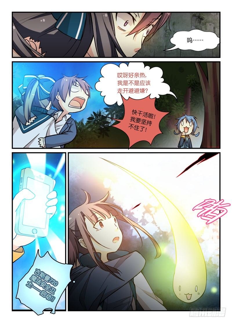 64铁拳王
