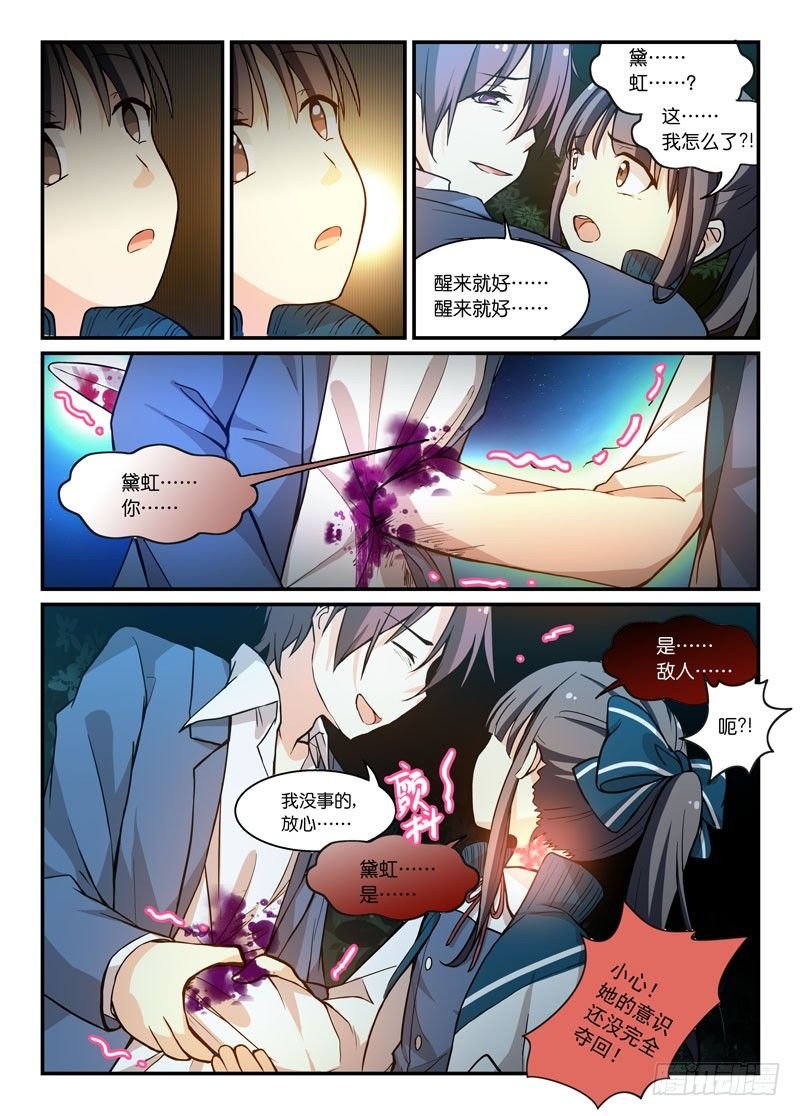 64铁拳王