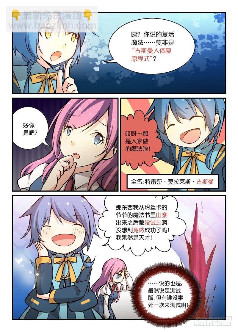 65给个痛快！