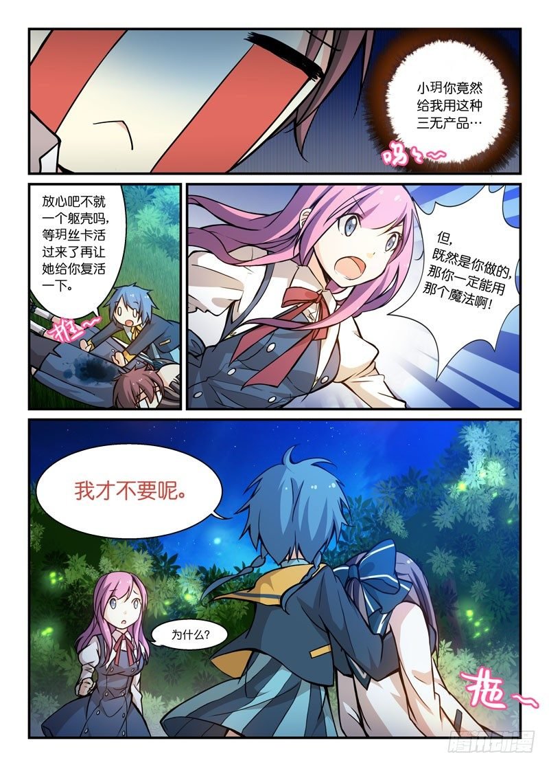 65给个痛快！