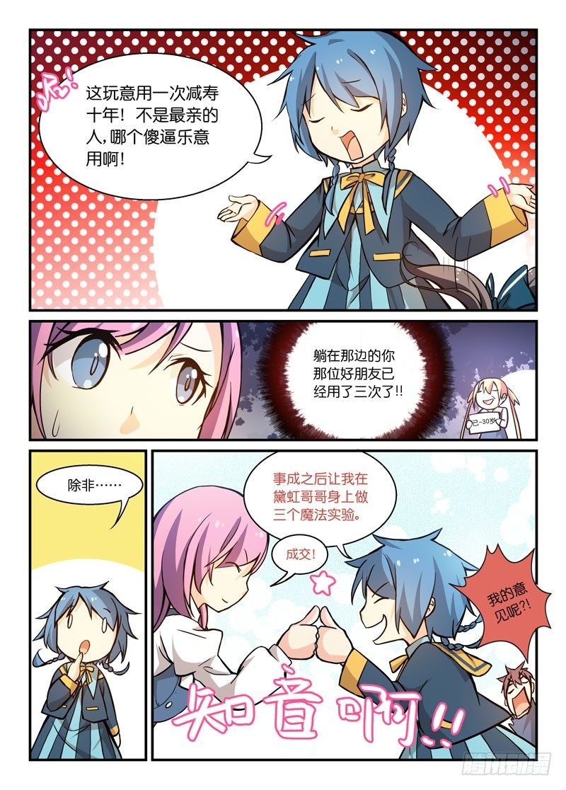 65给个痛快！