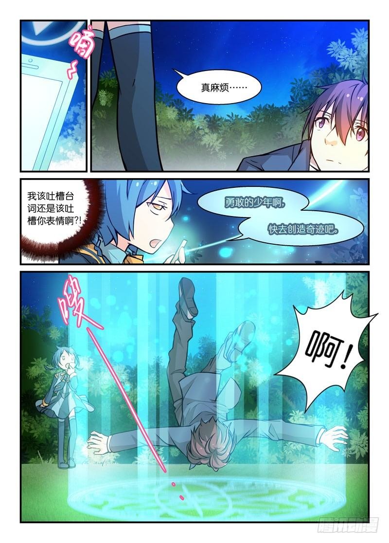 65给个痛快！