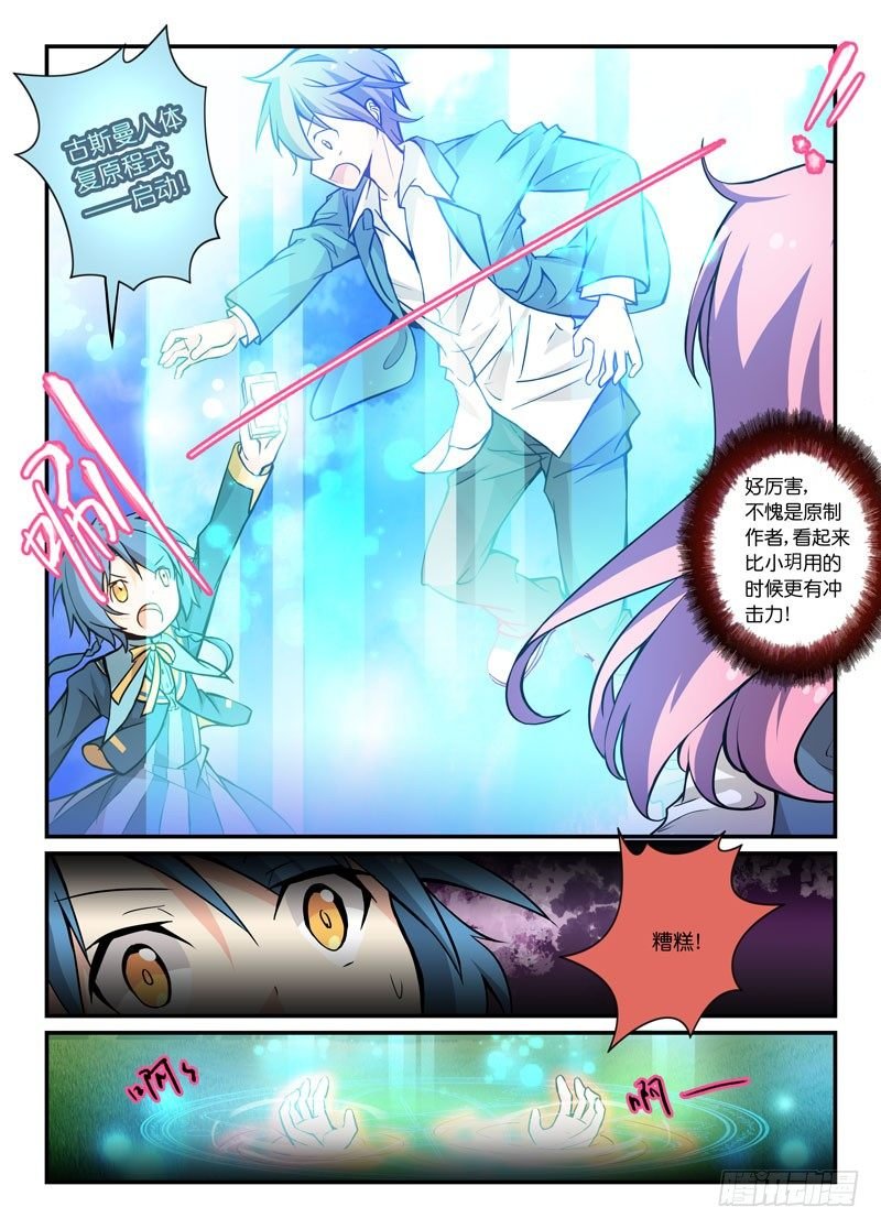 65给个痛快！