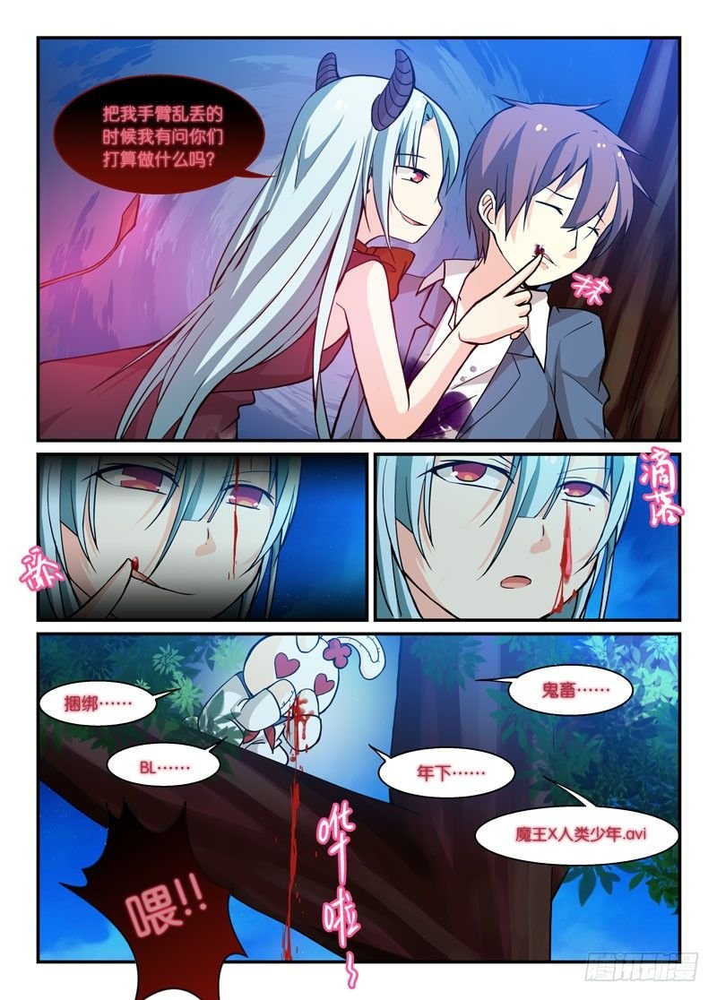 66属性不同