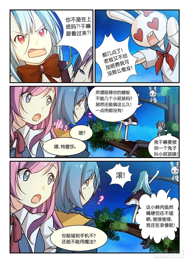 66属性不同