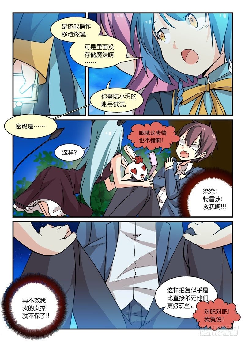 66属性不同