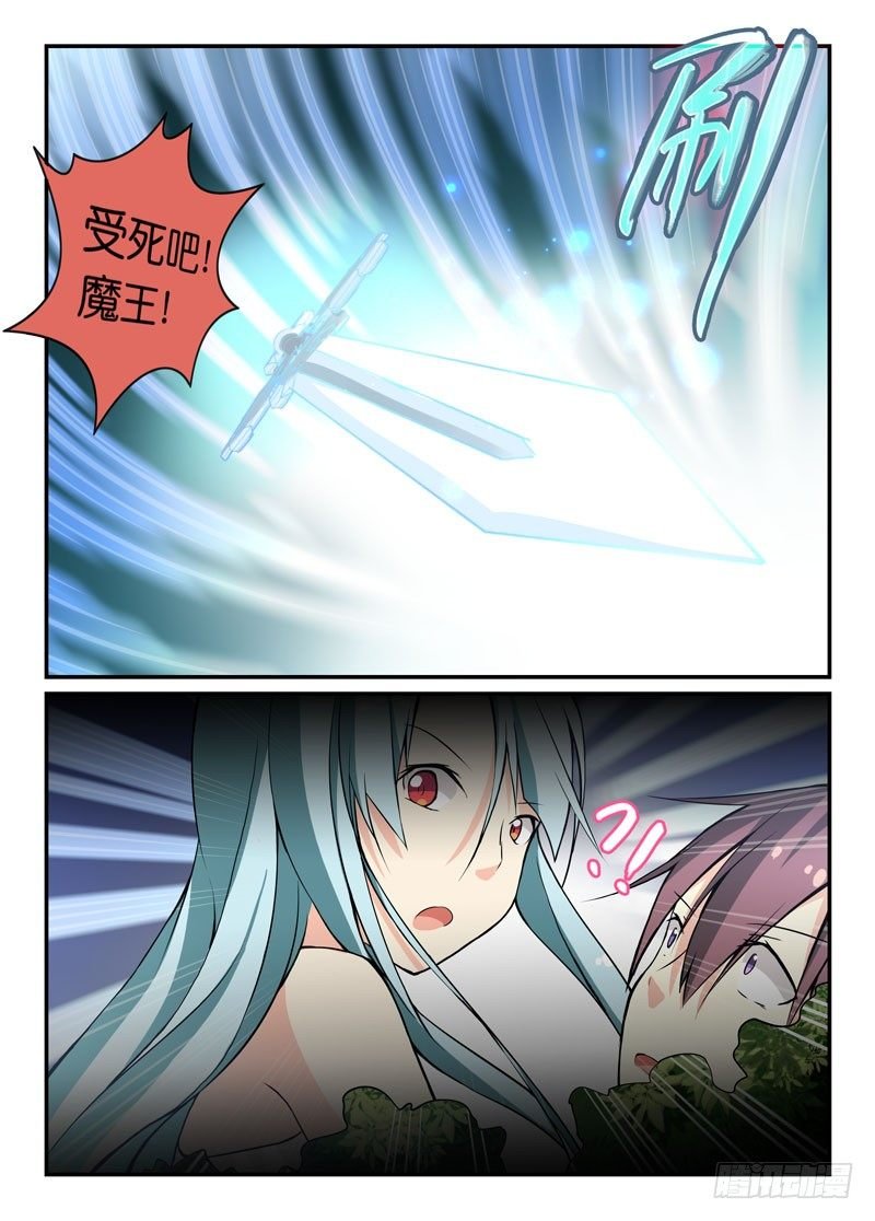 66属性不同