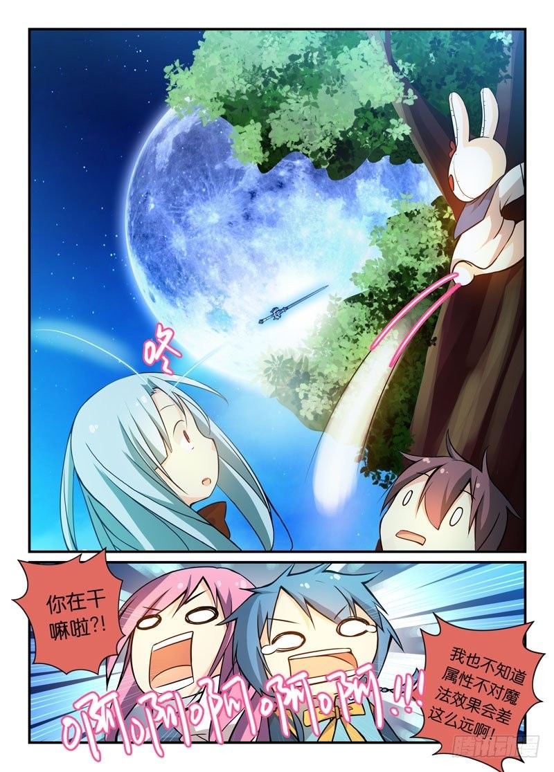 66属性不同