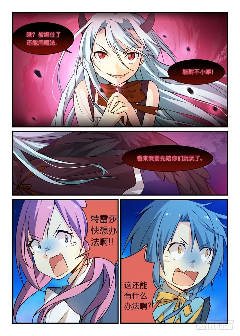 67拉郎配