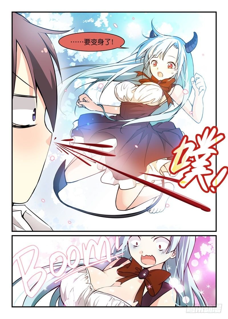 67拉郎配