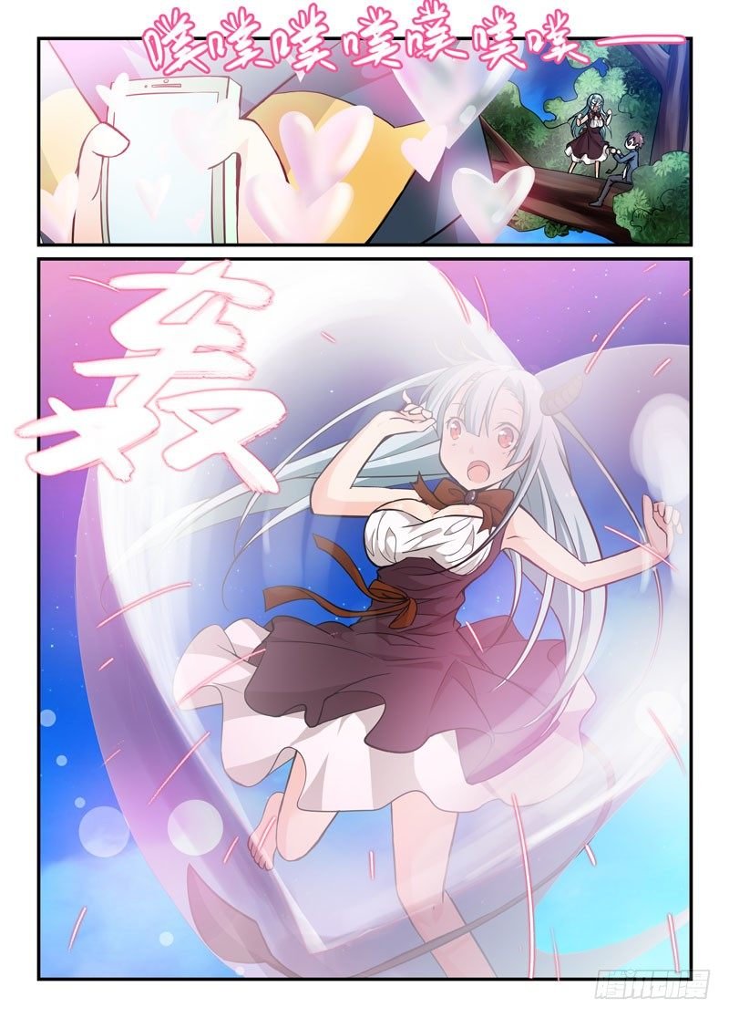 67拉郎配
