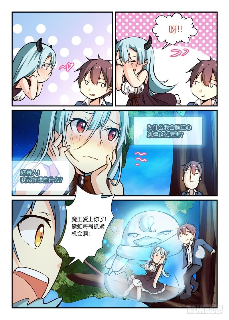 67拉郎配