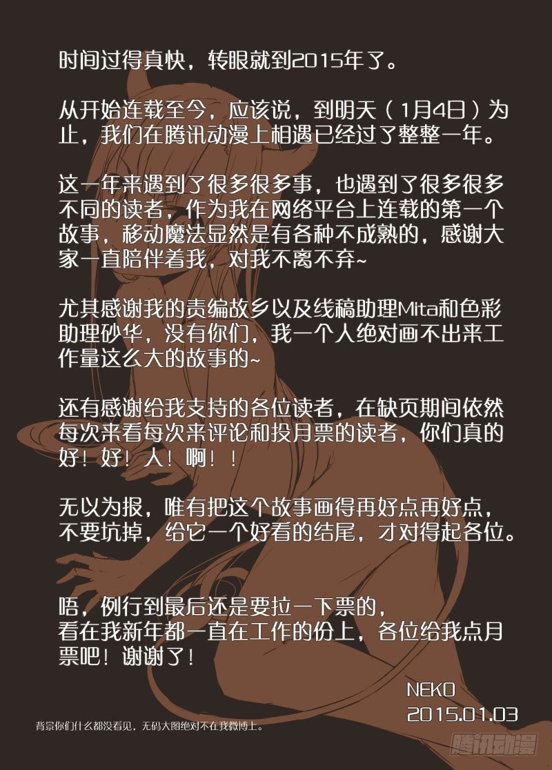 67拉郎配