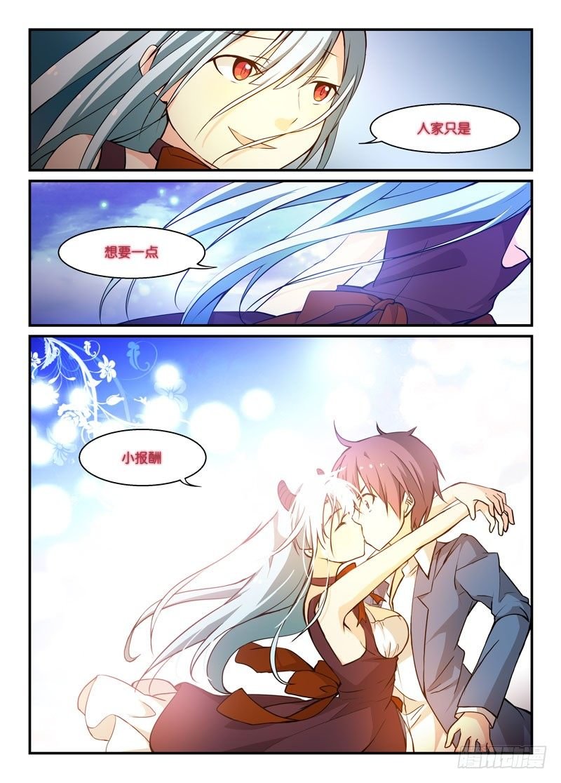 68口嫌体直