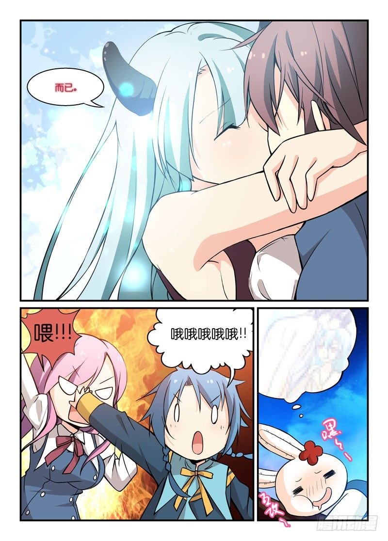 68口嫌体直