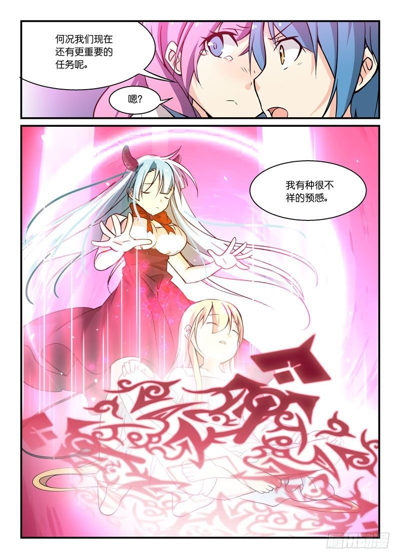 68口嫌体直