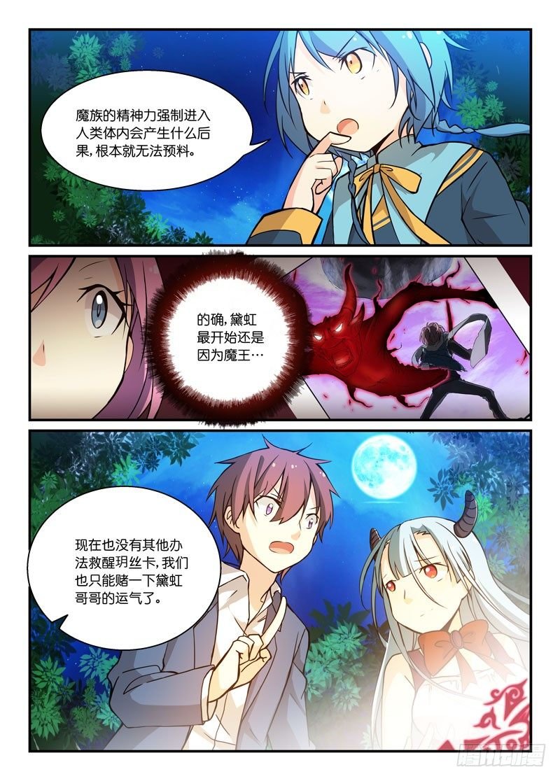 68口嫌体直