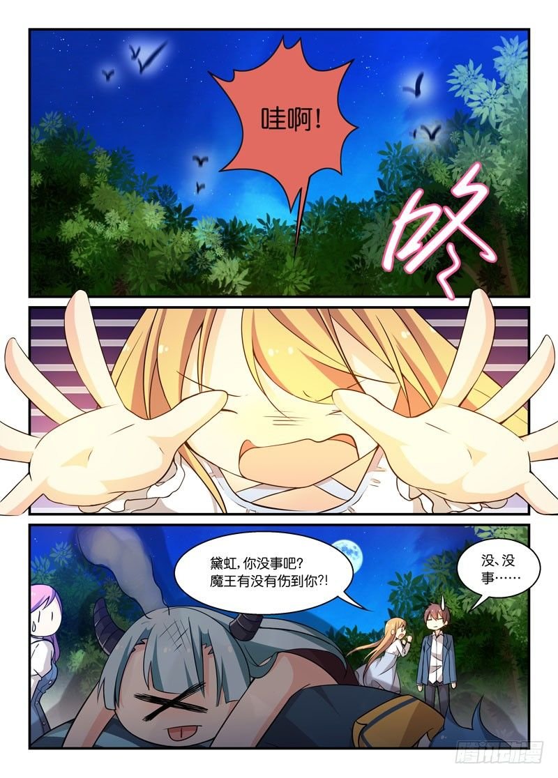 69非满血复活