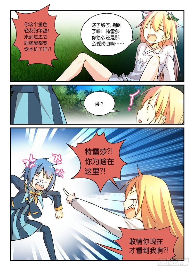 69非满血复活