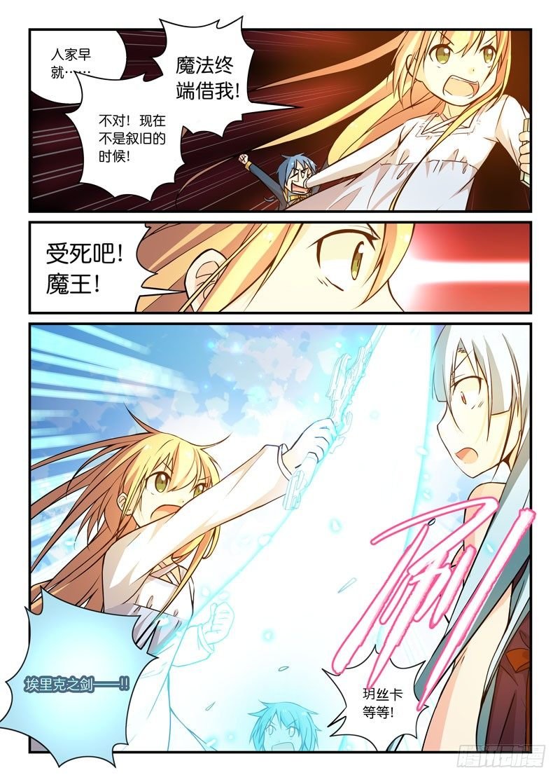 69非满血复活