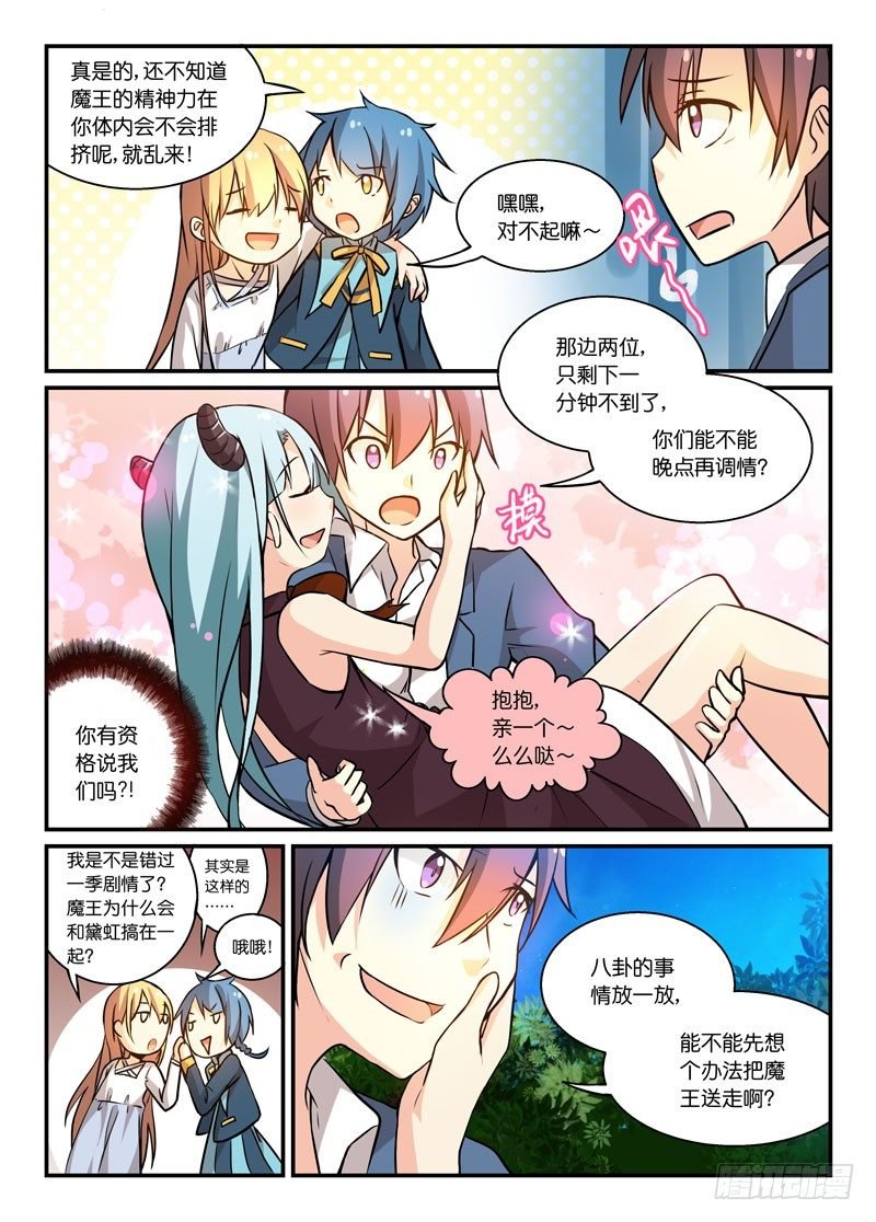 69非满血复活