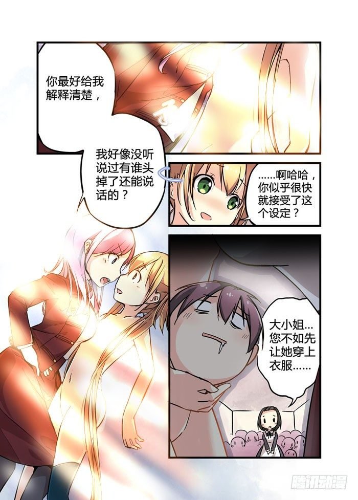 07阉割版你也敢用啊？