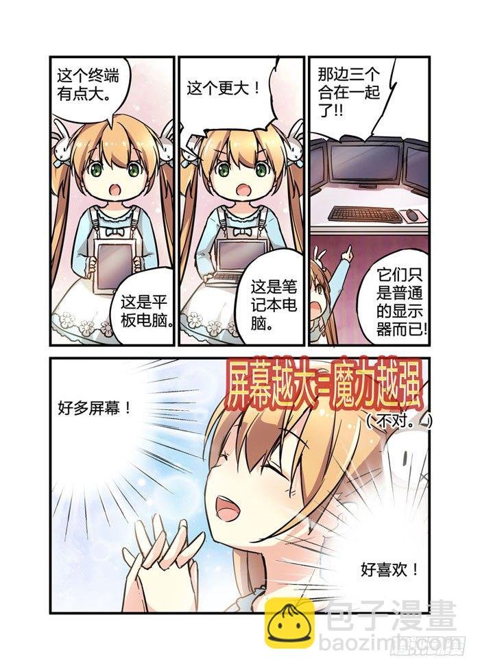 07阉割版你也敢用啊？