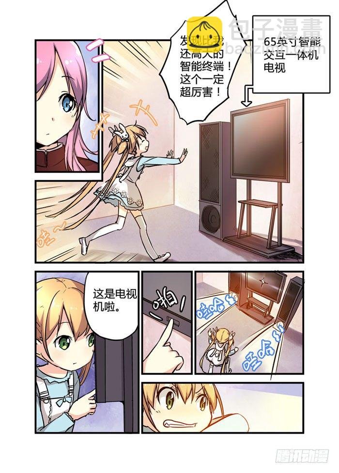 07阉割版你也敢用啊？