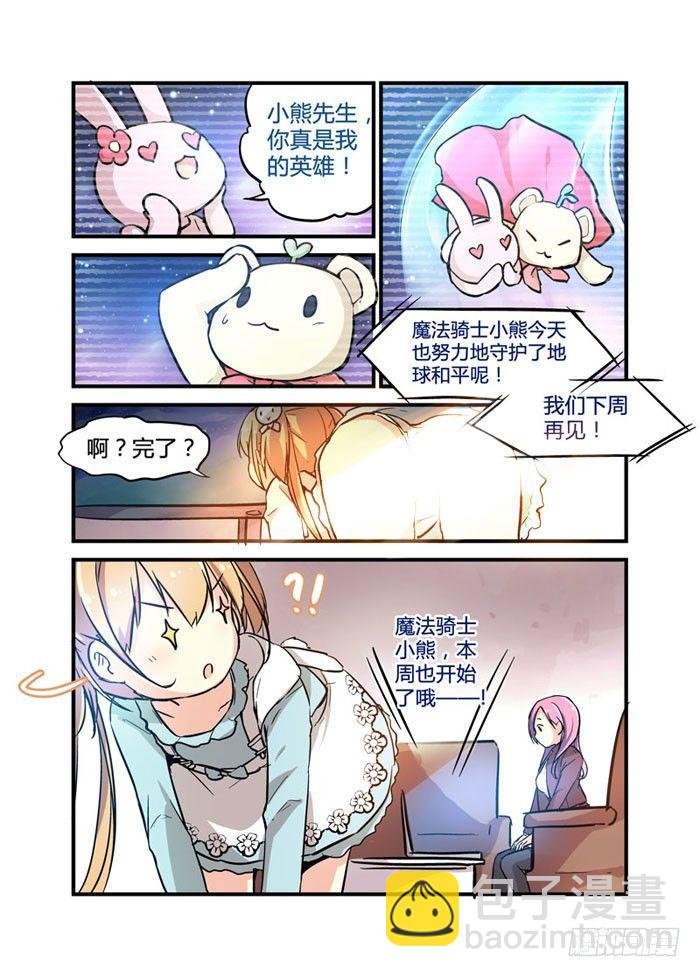 07阉割版你也敢用啊？