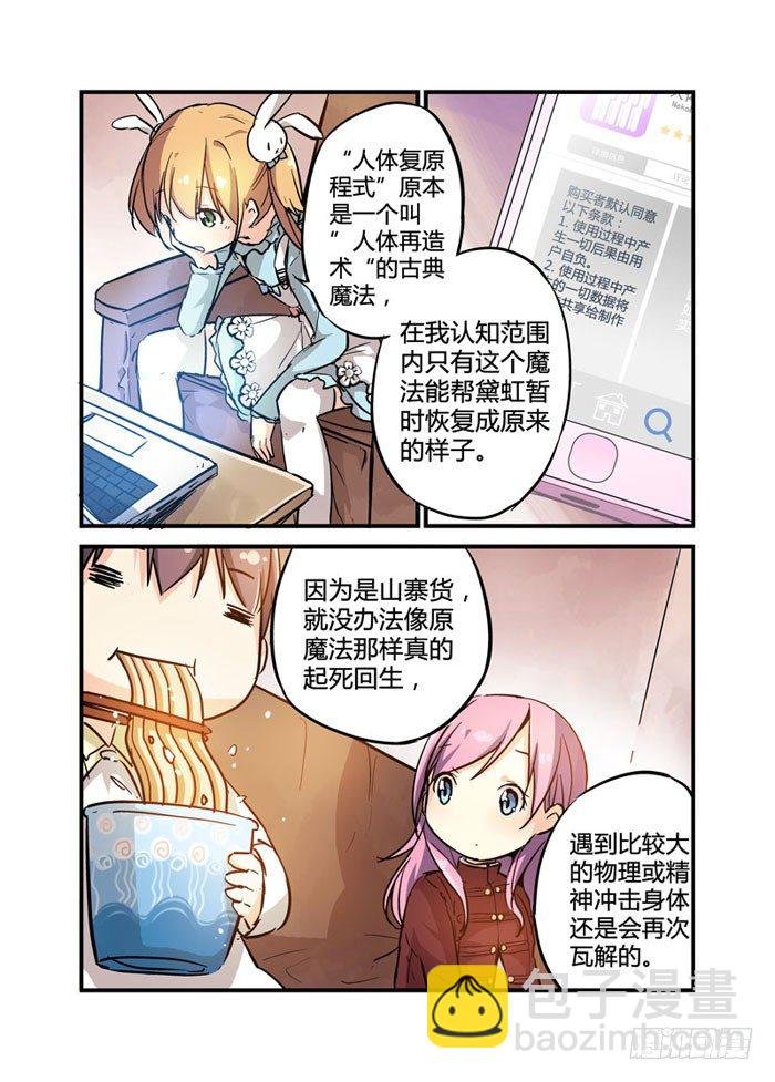 07阉割版你也敢用啊？