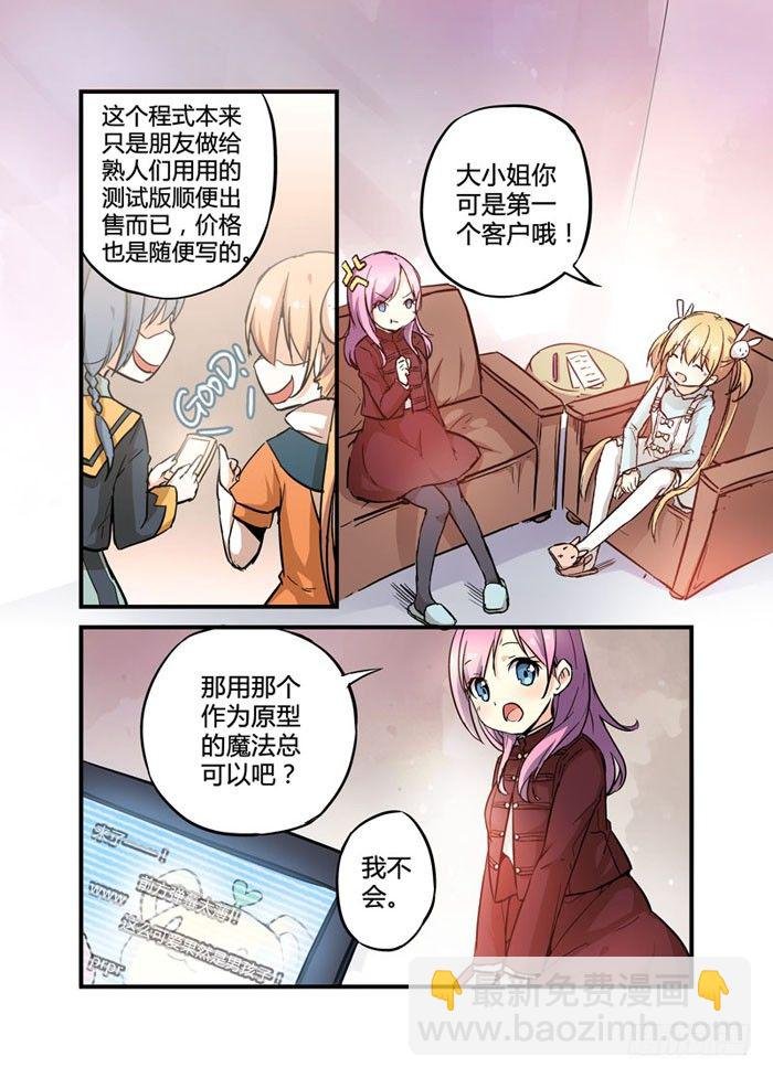07阉割版你也敢用啊？