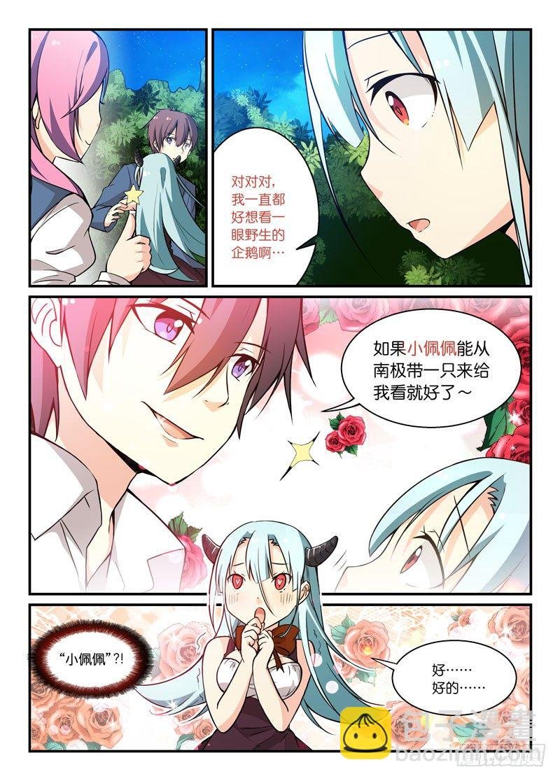 70重新读档