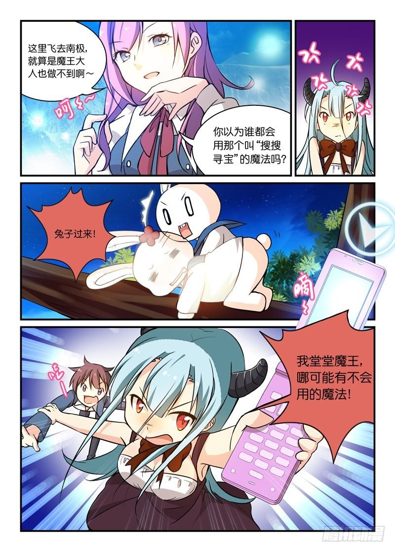 70重新读档