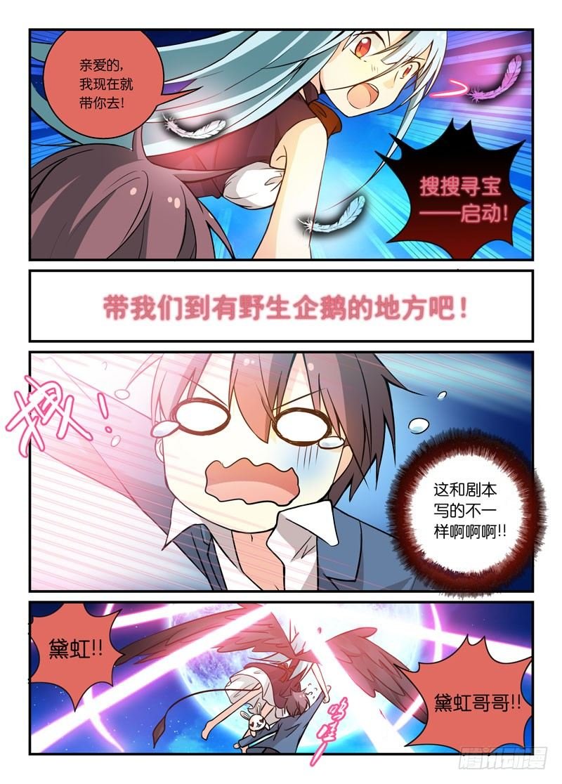 70重新读档