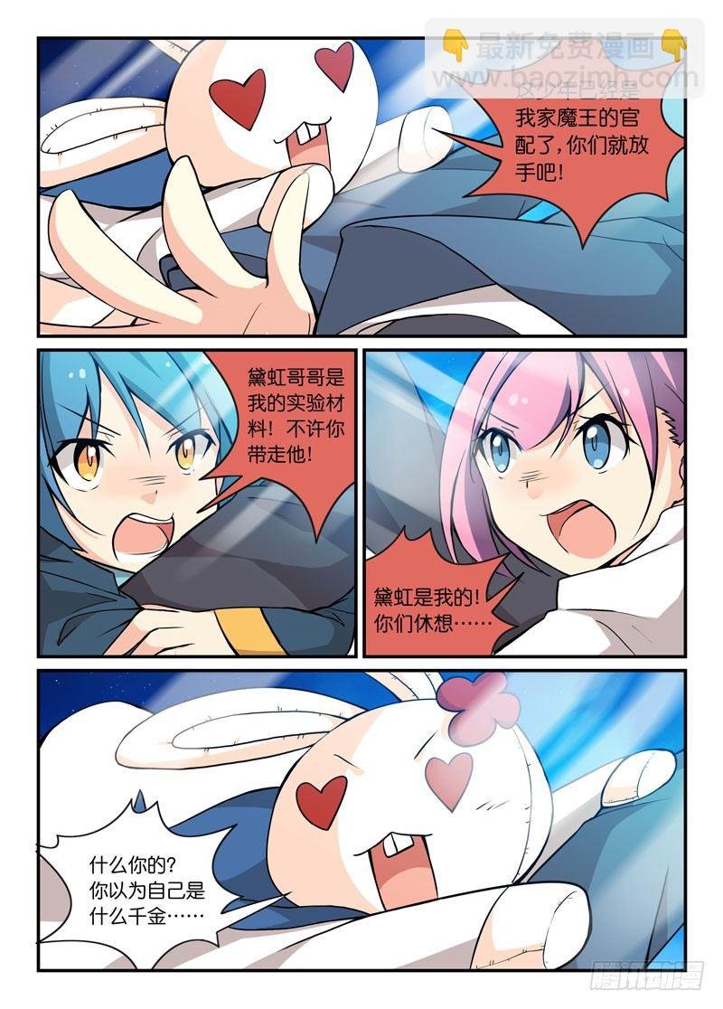 70重新读档