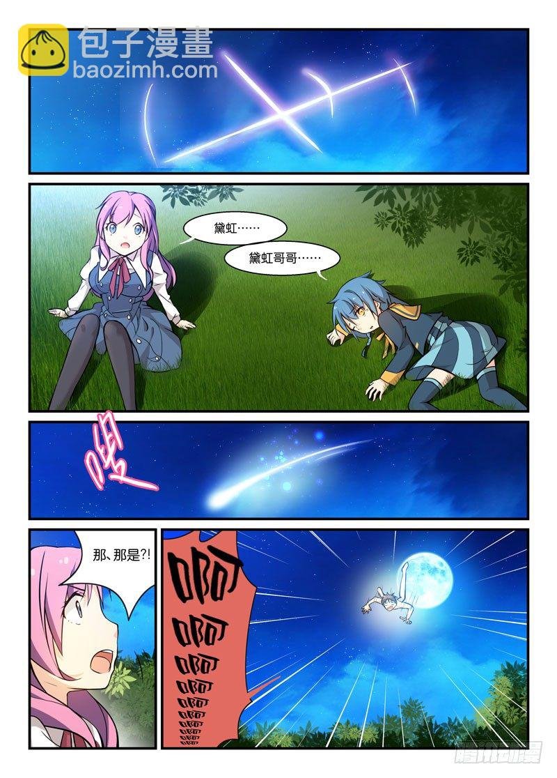 70重新读档