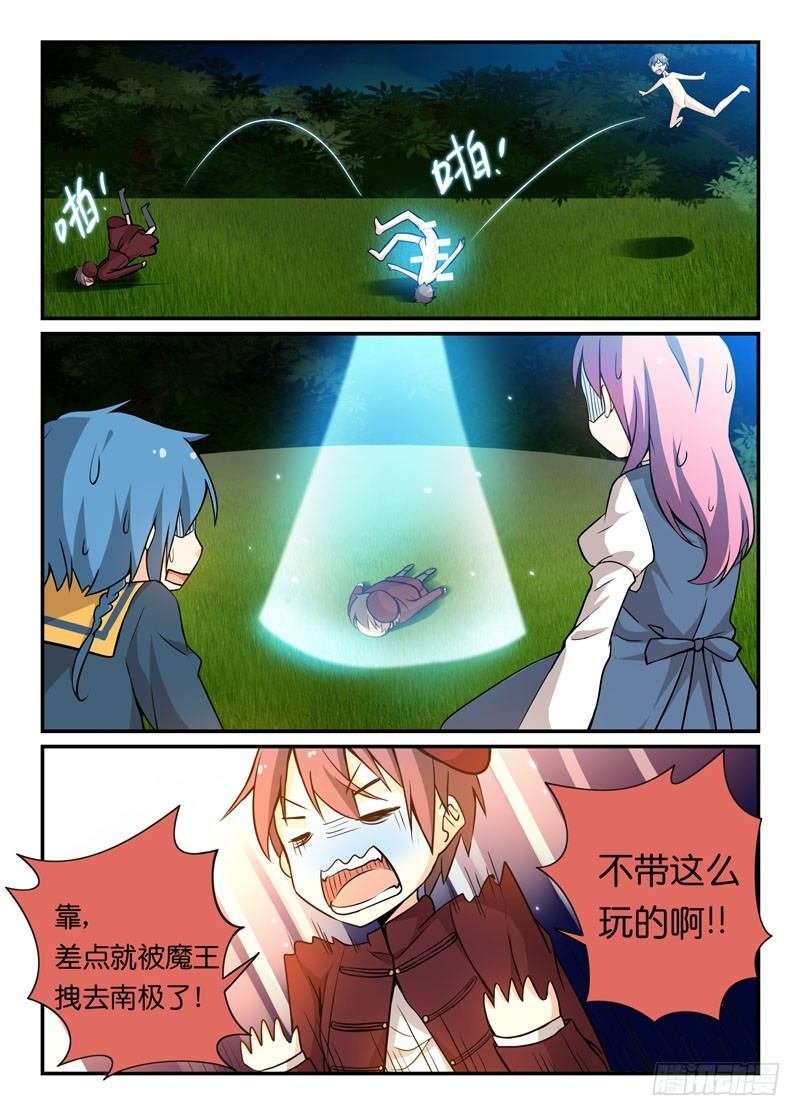 70重新读档
